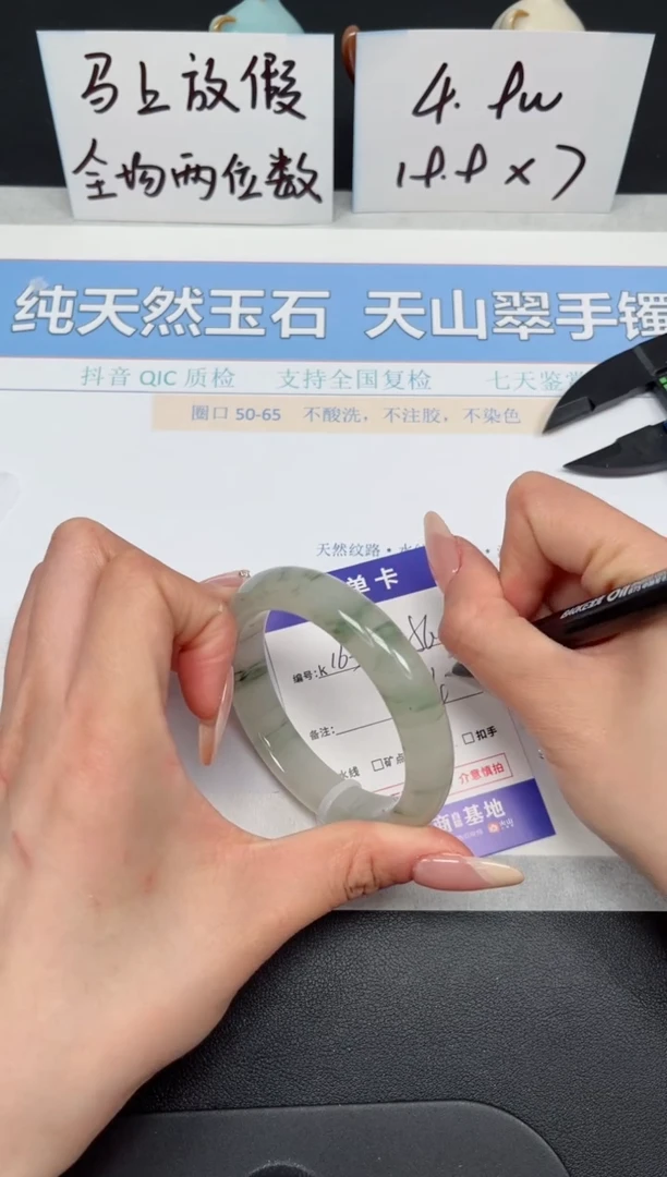 【闪购商品】石英质玉手镯未镶嵌K163-56.6