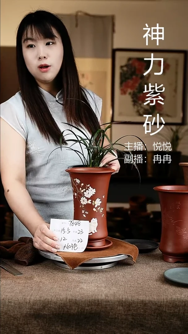 紫砂花盆花卉工艺7848+z