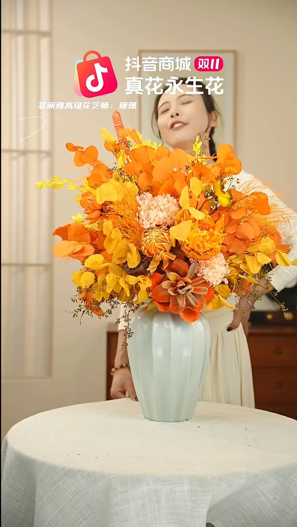 藤：  花+花瓶一整套