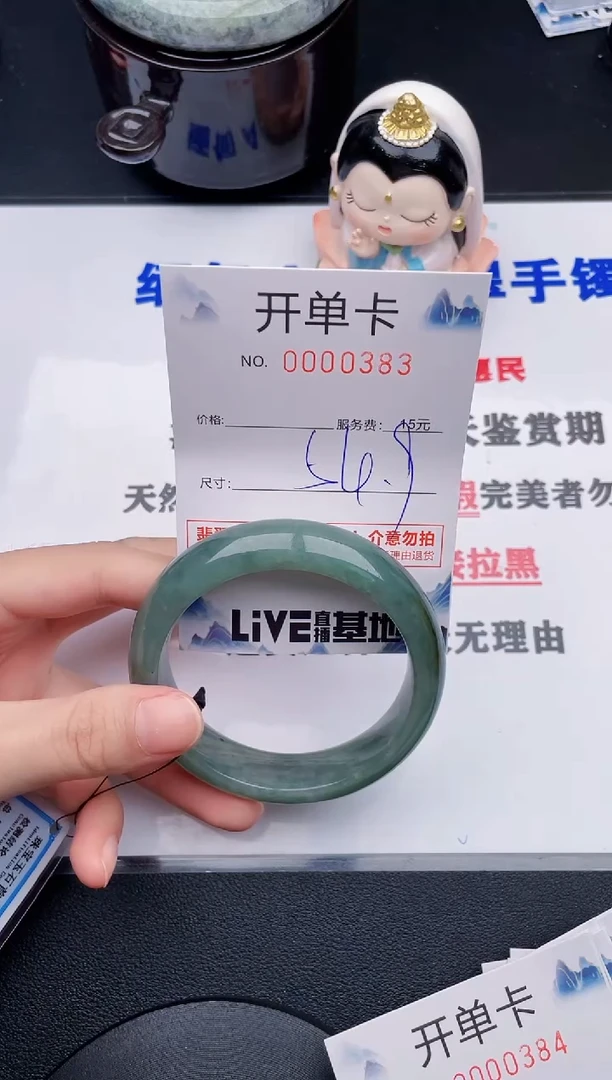 翡翠手镯未镶嵌83拍哪个图片就是发哪个