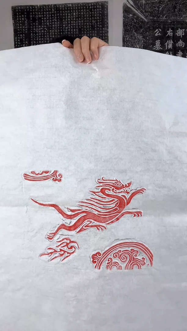 昌化石印石飞龙在天