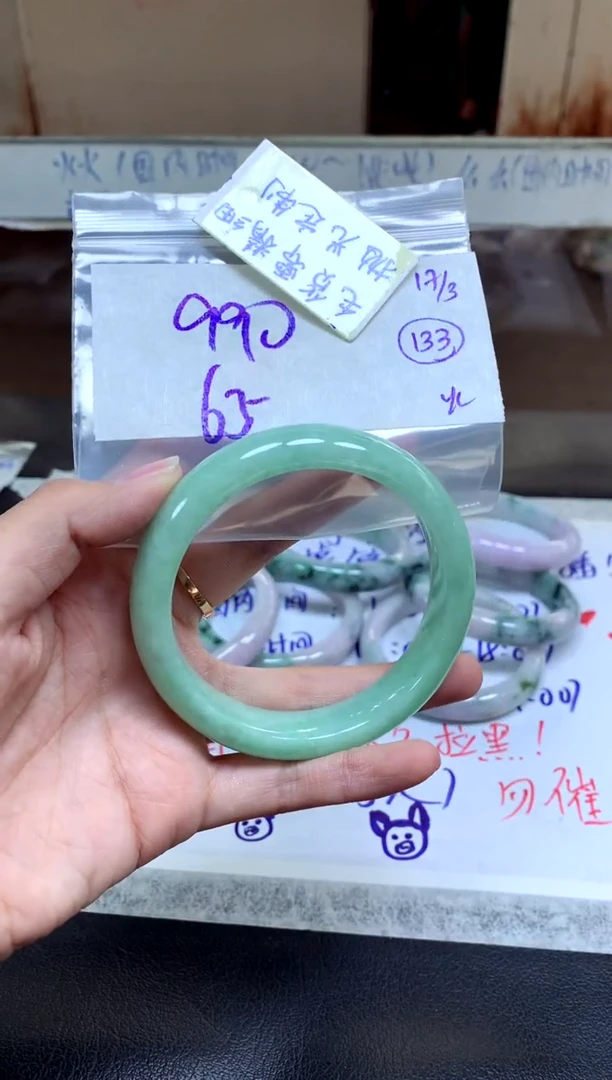 【闪购商品】定制翡翠未镶嵌手镯毛货需精细抛光+美+990元