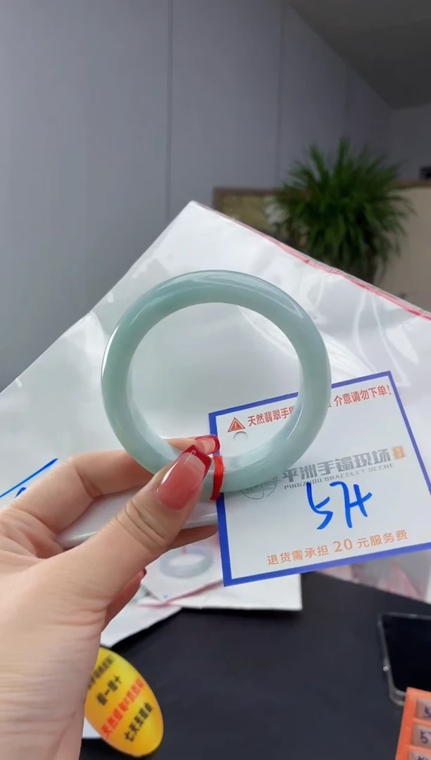 翡翠手镯未镶嵌爱***你11111111