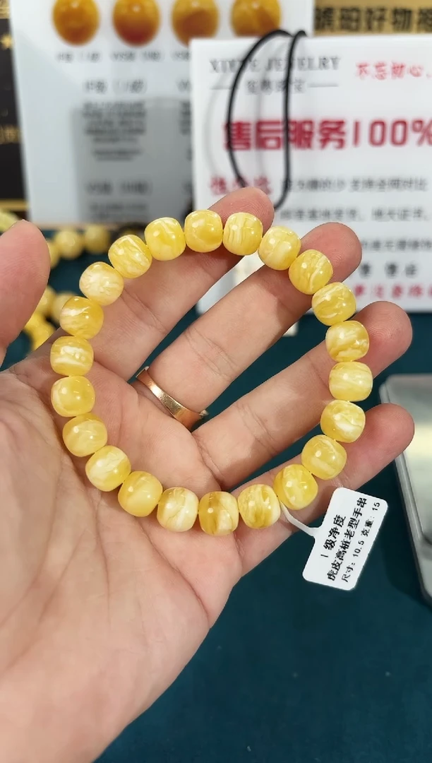 裸石蜜蜡未镶嵌563000000