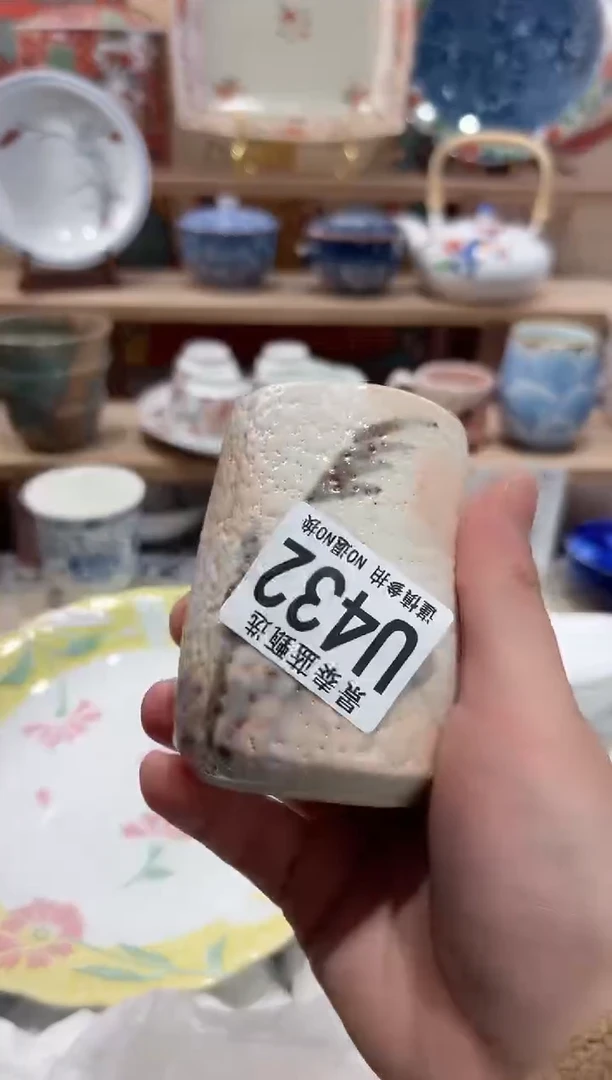 【闪购商品】瓷片当天凑满25米包邮U432