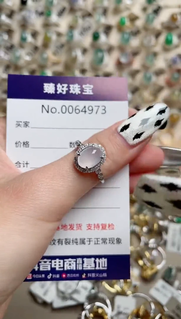 【闪购商品】翡翠戒指银S925镶嵌........