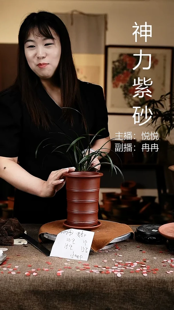 紫砂花盆花卉工艺9006+z