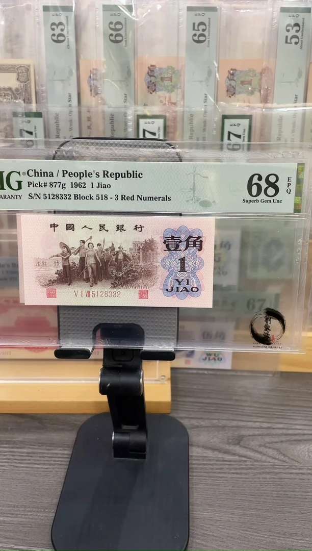 518冠158冠红三凸全同68E67E无47单张号码随机