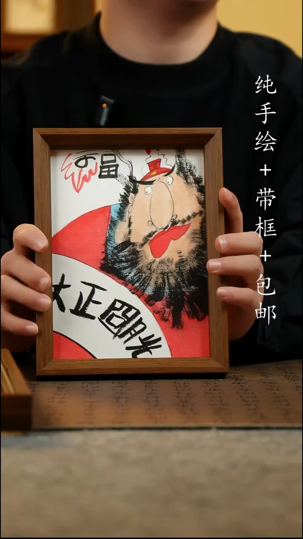 国画纯手绘国风国画