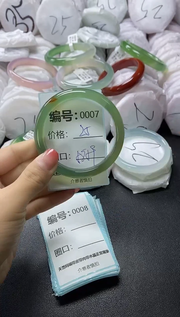 【闪购商品】玛瑙/玉髓手镯未镶嵌7