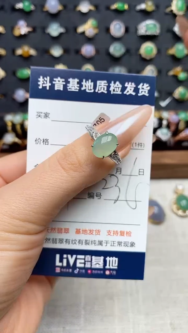 银S925镶嵌戒指翡翠.