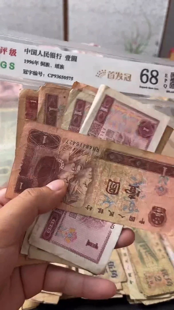 退市旧票随机发961十张