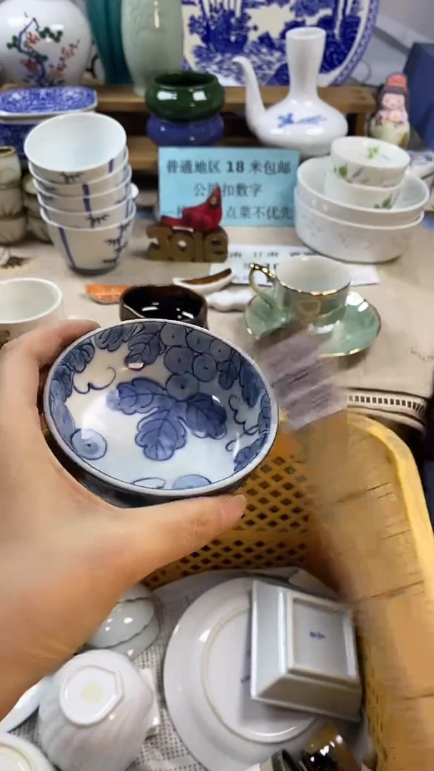 瓷片啟*中古回流瓷器，新号开播，全场放漏。