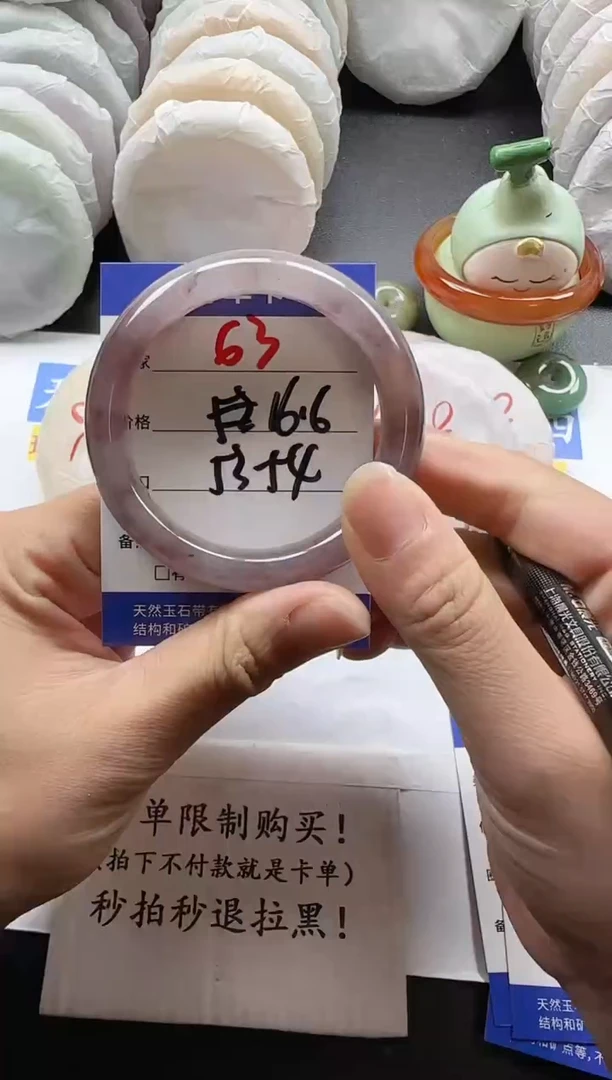 未镶嵌手镯石英质玉63