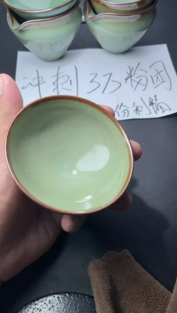 茶盏199（叶紫建盏
