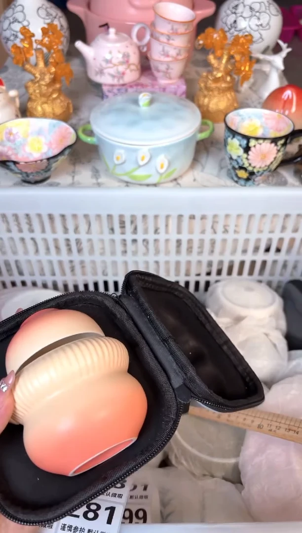 瓷片277默认微瑕15包邮库存1件