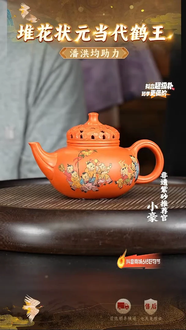 茶壶紫砂37宜兴紫砂