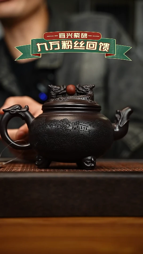 茶壶紫砂宜兴原矿 手工 紫砂壶容量450c