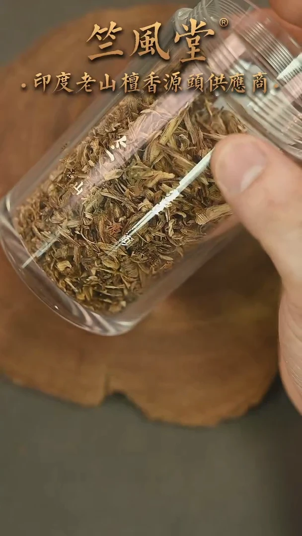 沉香碎屑沉香勾丝碎料50克装随机发