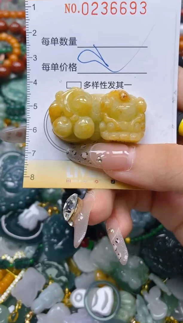 颈饰未镶嵌翡翠闪购0236693