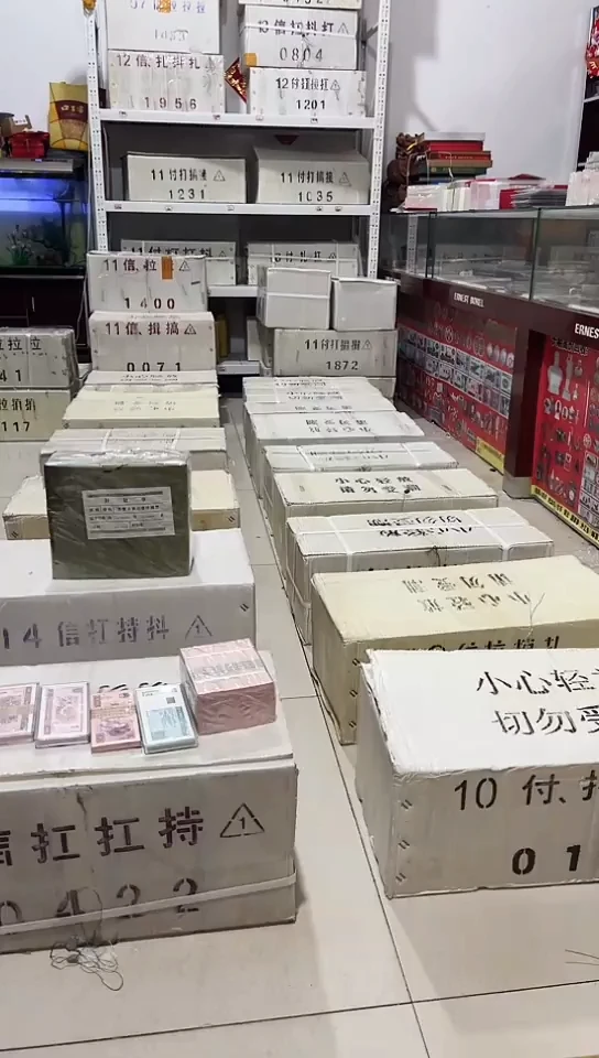 【闪购商品】等值兑换100张连号全新的带盒子