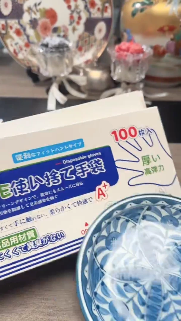 瓷片瓷片瓷片瓷片瓷片