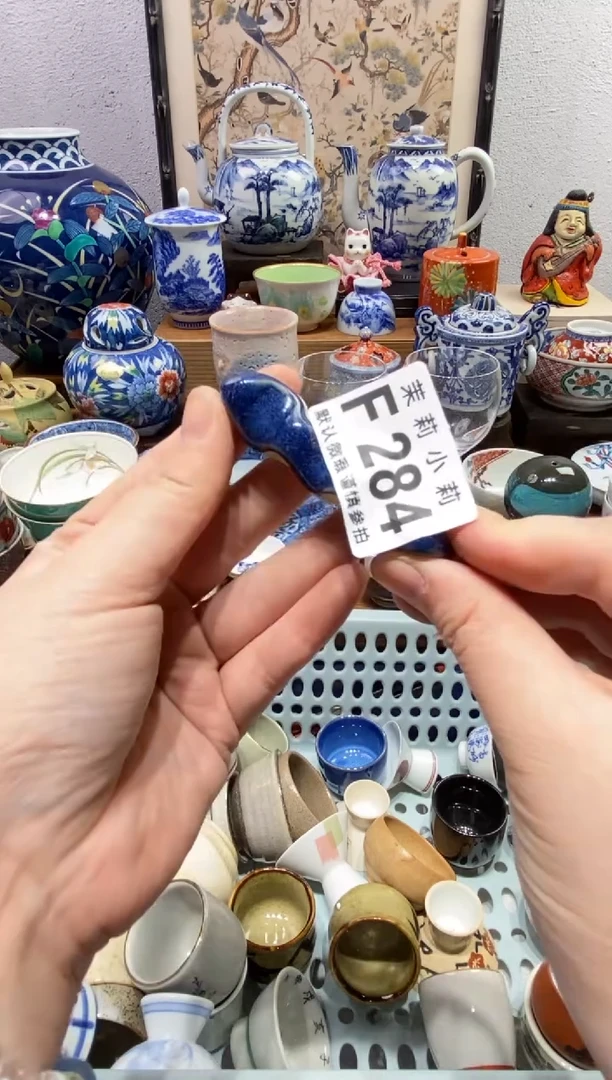 瓷片L*茉莉商品一号284