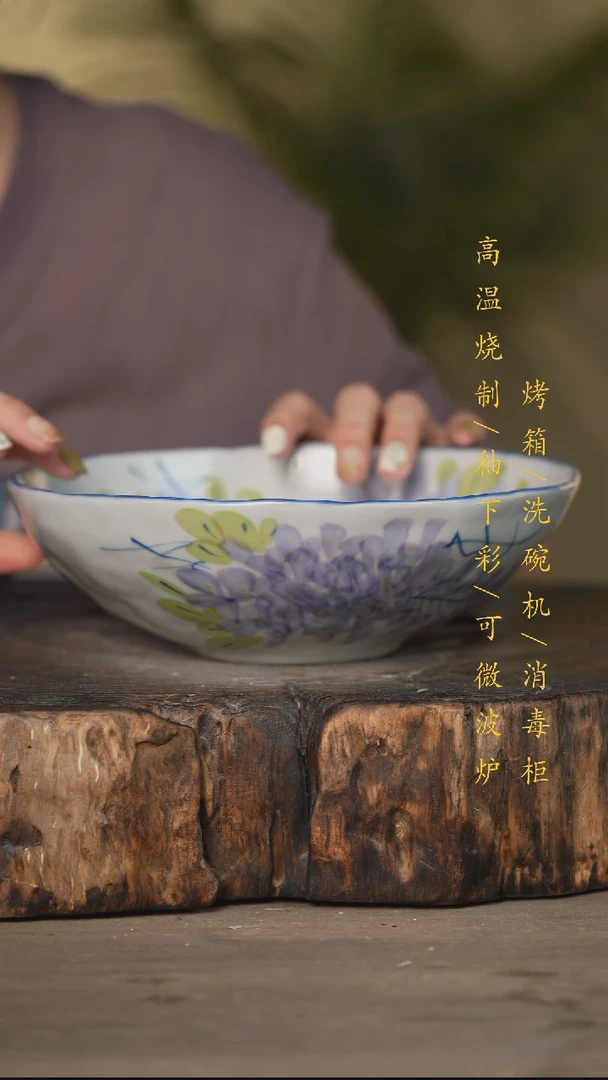 瓷片景德镇高温釉下彩可微波烤箱洗碗机