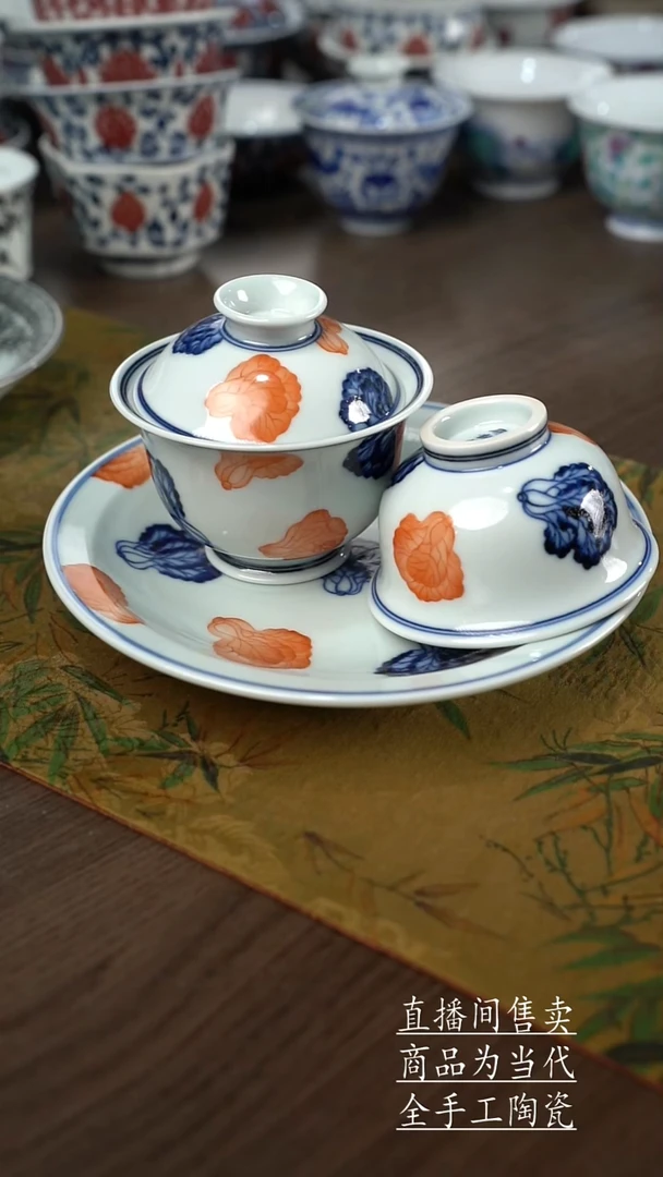 瓷片景德镇手工陶瓷茶具