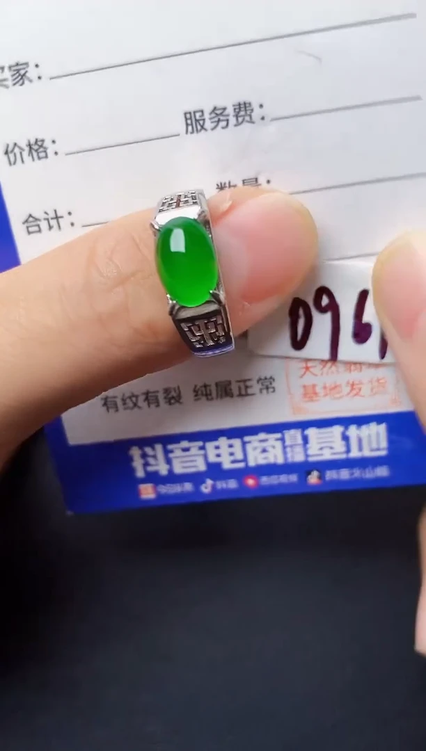 翡翠戒指银S925镶嵌2222222222