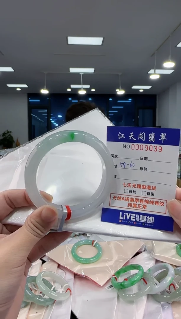 【闪购商品】翡翠手镯未镶嵌    天然A类缅料手镯