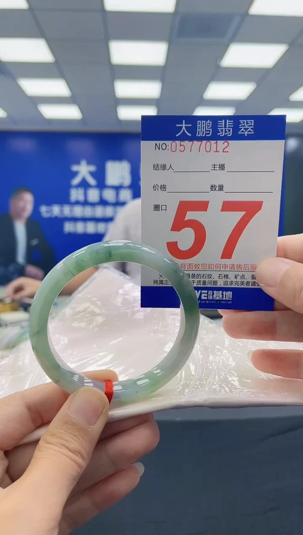 未镶嵌手镯翡翠AAAAAAAAAAAAAAAAAAAA