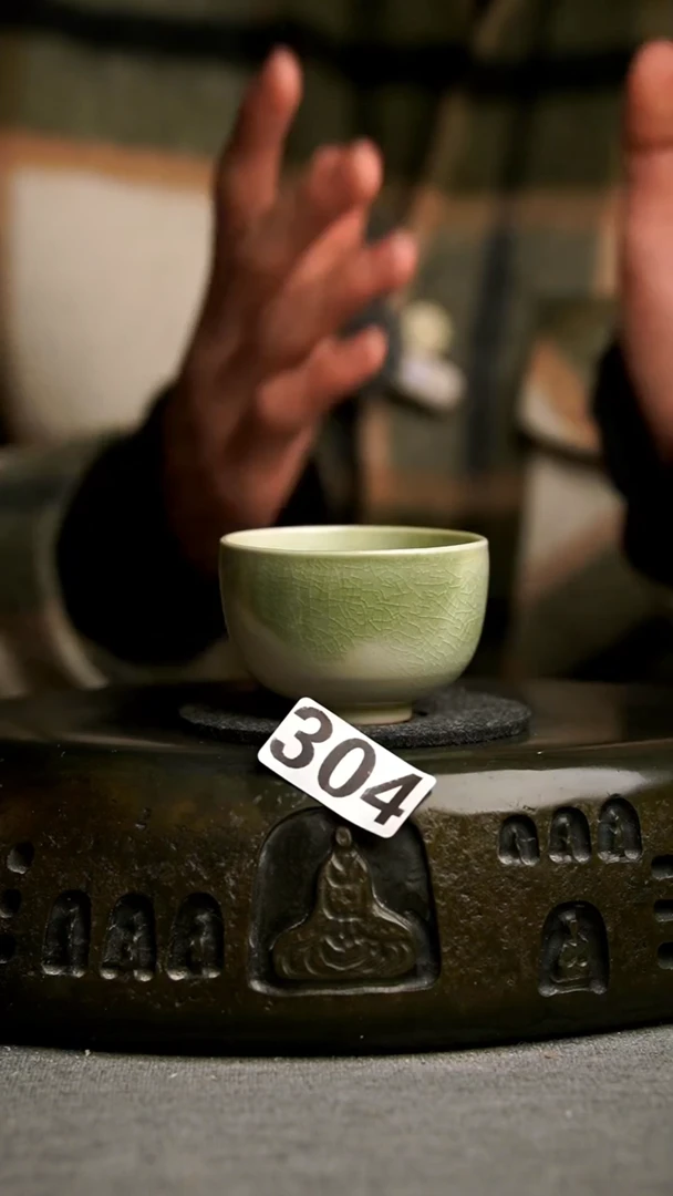 304景德镇陶瓷茶器系列