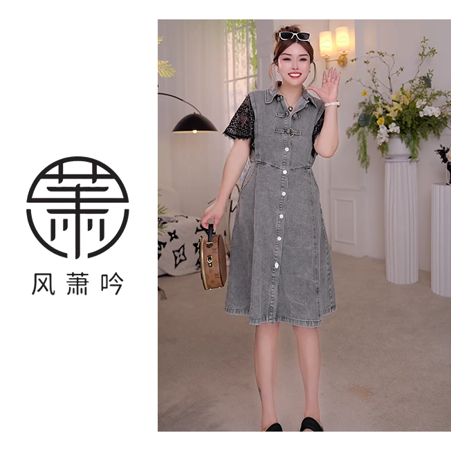 【风萧吟】大码女装夏季新款盘扣装饰撞色拼接女式连衣裙FXY295
