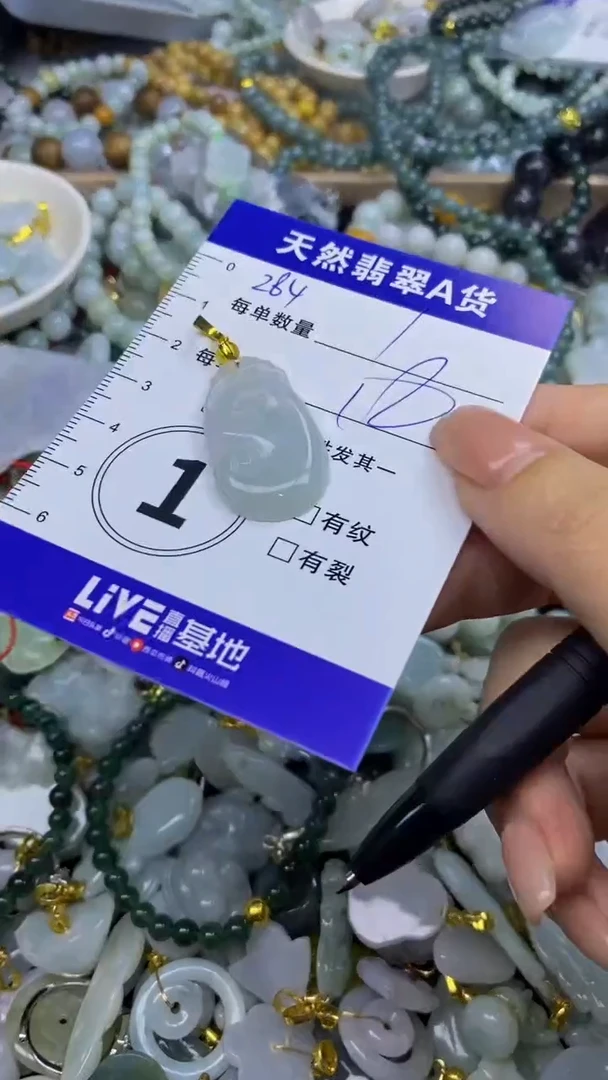 翡翠未镶嵌颈饰天然翡翠A货吊坠批量多样性发其一