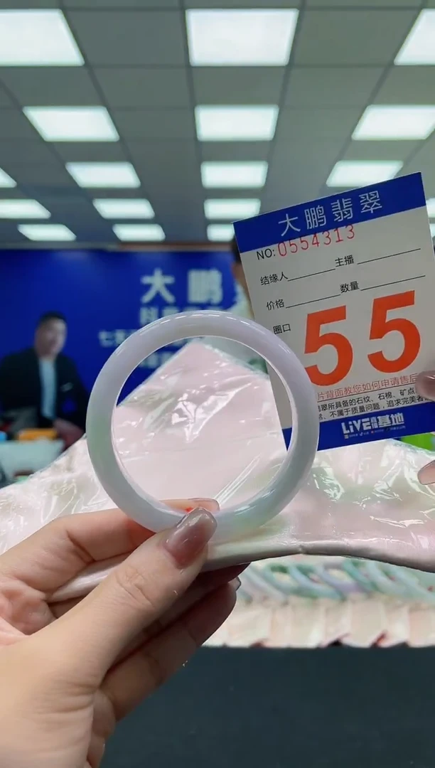未镶嵌手镯翡翠AAAAAAAAAA