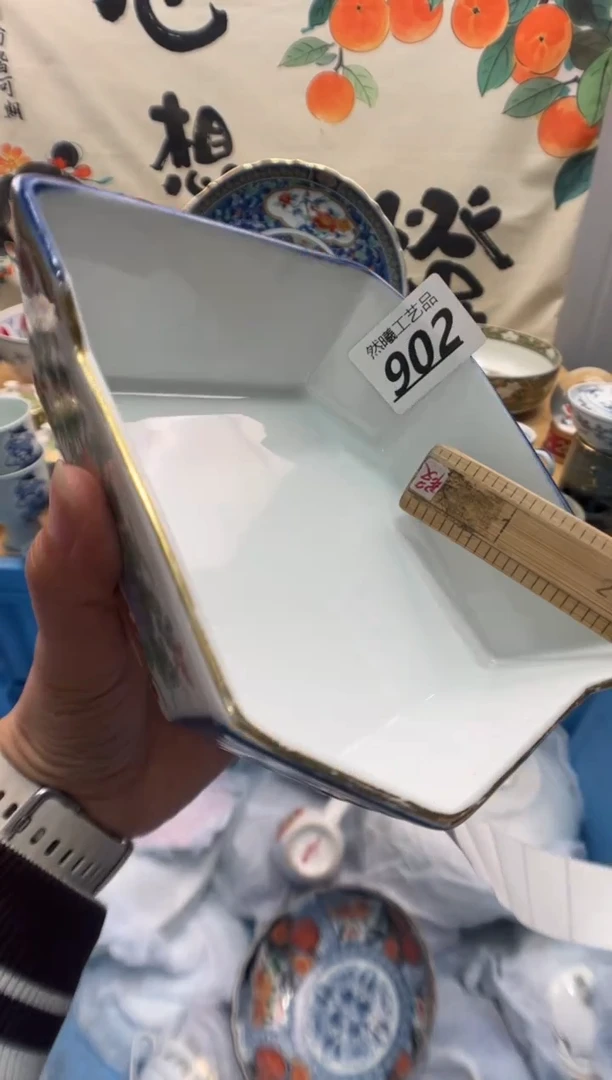 瓷片糖****包902