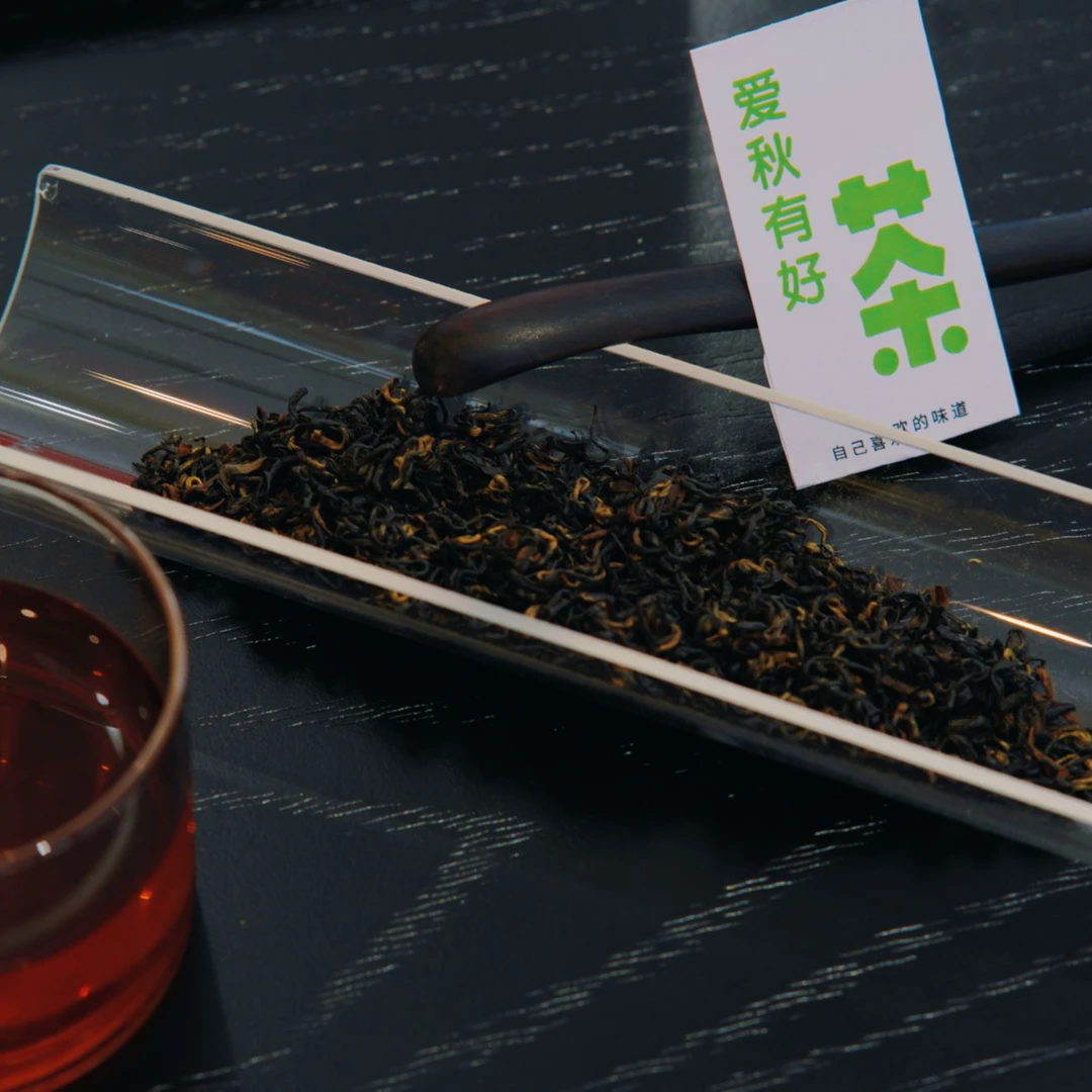 祁门香螺红茶 祁红香螺散称散茶