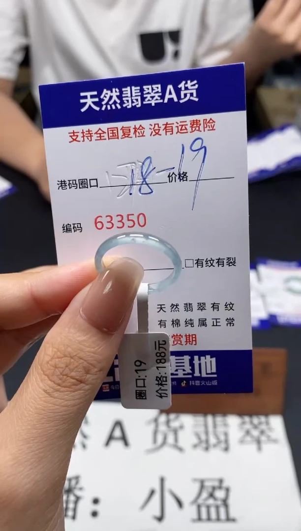 未镶嵌戒指翡翠天然A货翡翠3350