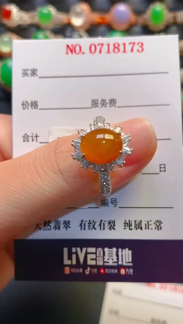 银S925镶嵌戒指翡翠天然