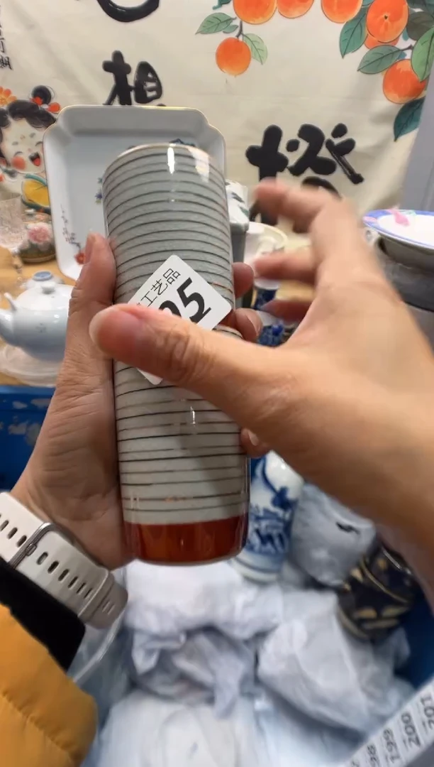 瓷片?**?195