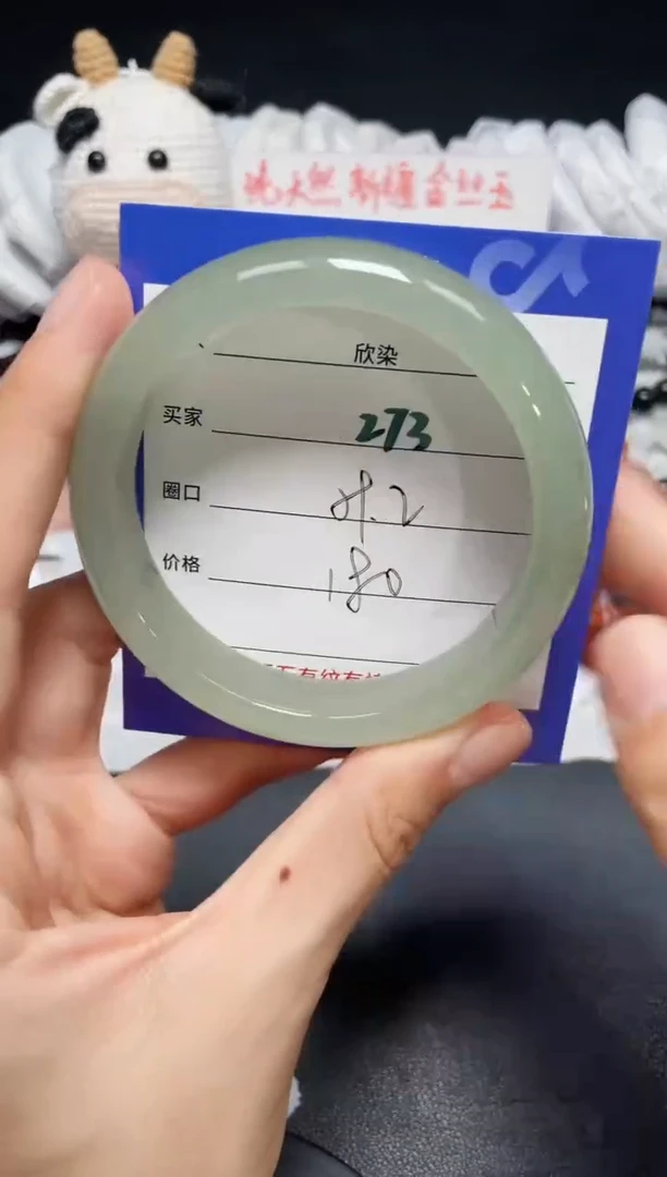 【闪购商品】石英质玉手镯未镶嵌273