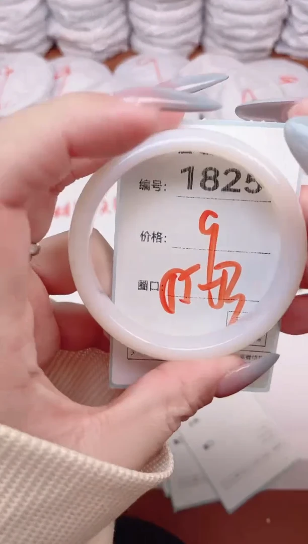 【闪购商品】玛瑙/玉髓手镯未镶嵌1825