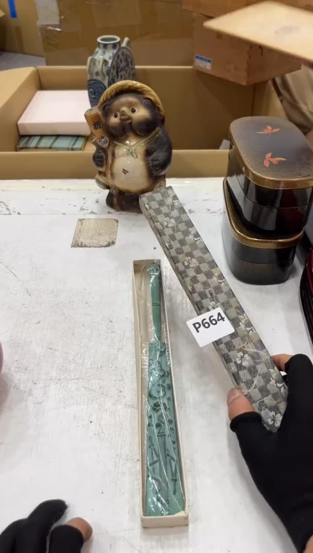 瓷片二****e664中古商品，谨慎参拍