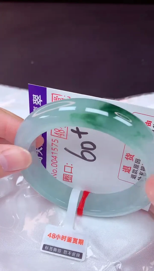 未镶嵌手镯翡翠60（48小时鉴赏期 ）