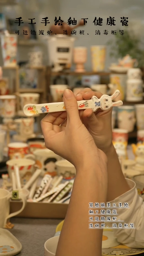 【闪购商品】杯陶瓷景德镇高温釉下彩@W106