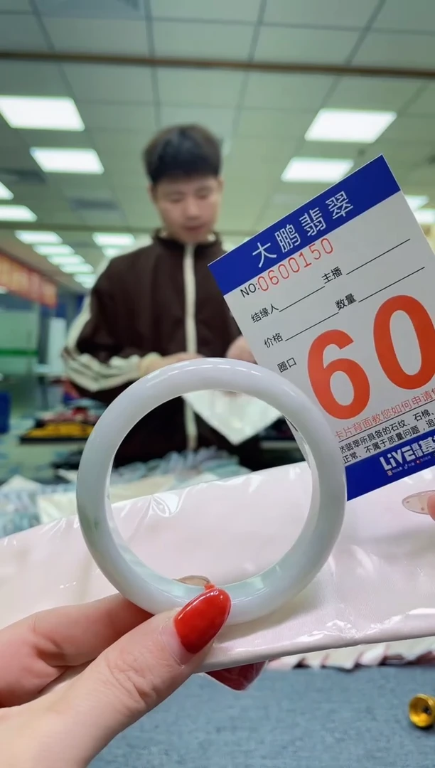 未镶嵌手镯翡翠AAAAAAAA