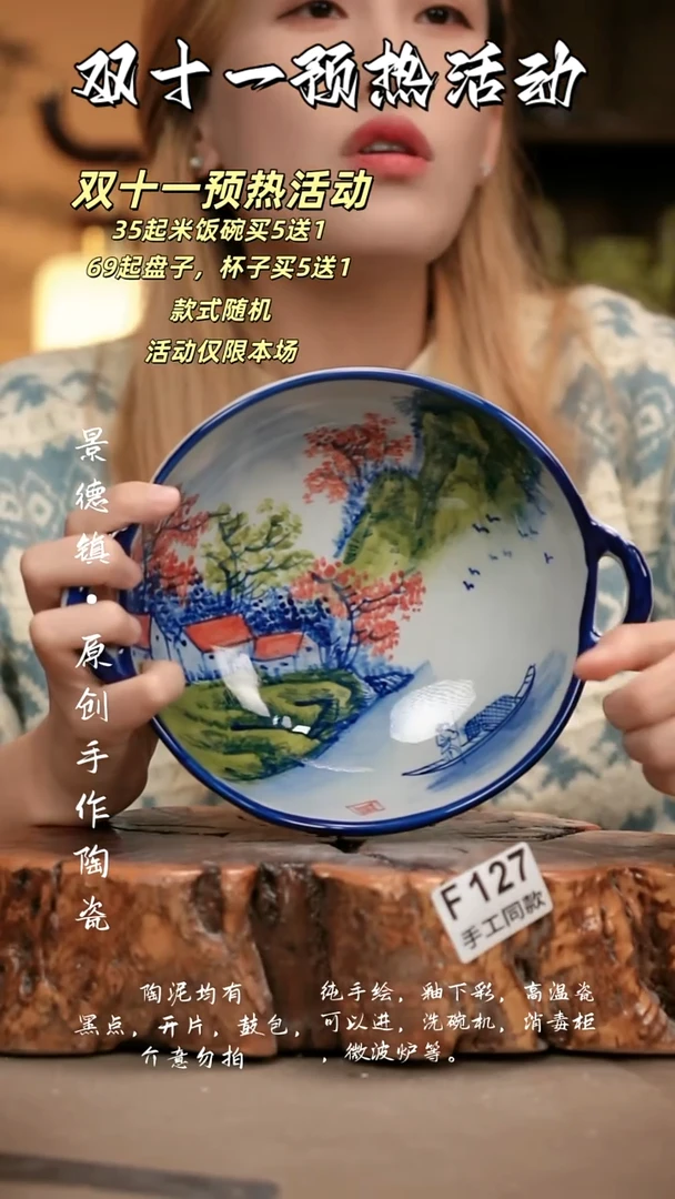 其他F127新十二器瓷器