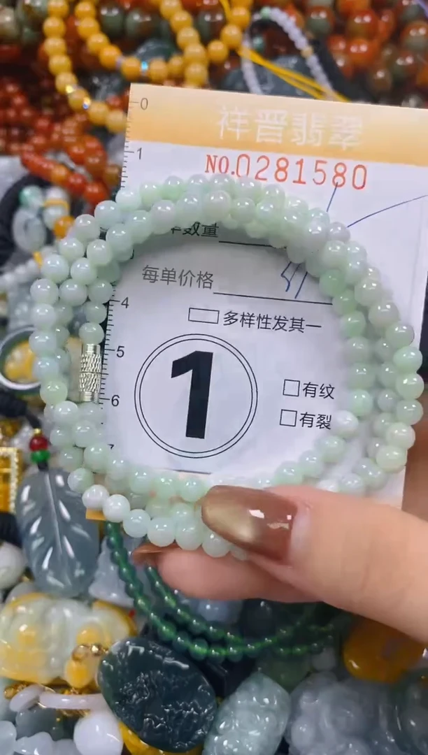 颈饰未镶嵌翡翠闪购0281580多样性发其一