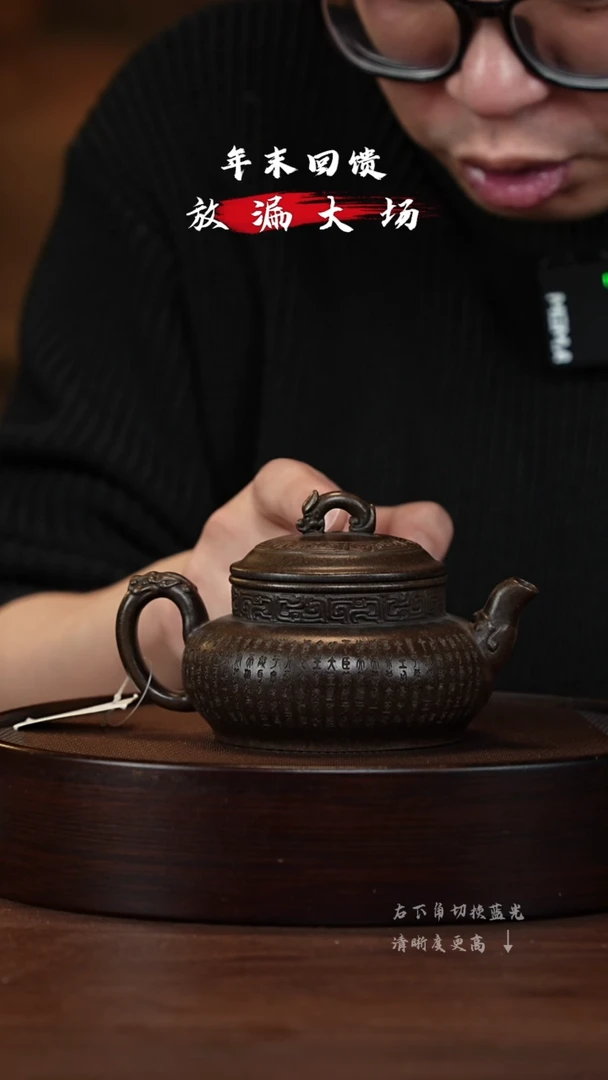 【闪购商品】紫砂茶壶XC-宜兴紫砂壶H3114